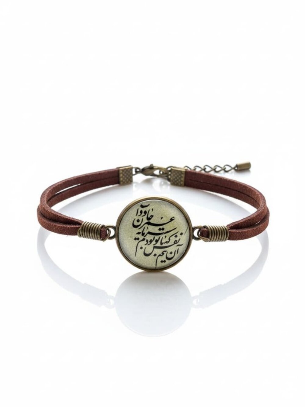 Persian Calligraphy Genuine Leather Bracelet with Black Script Medallion